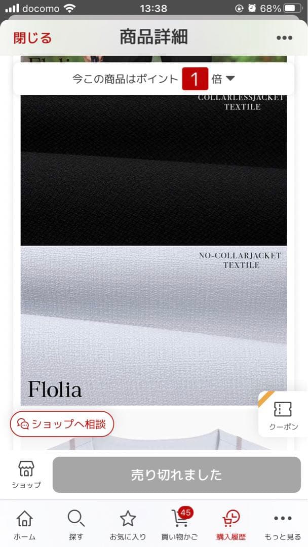 4点セット パンツスーツ サイズ2L