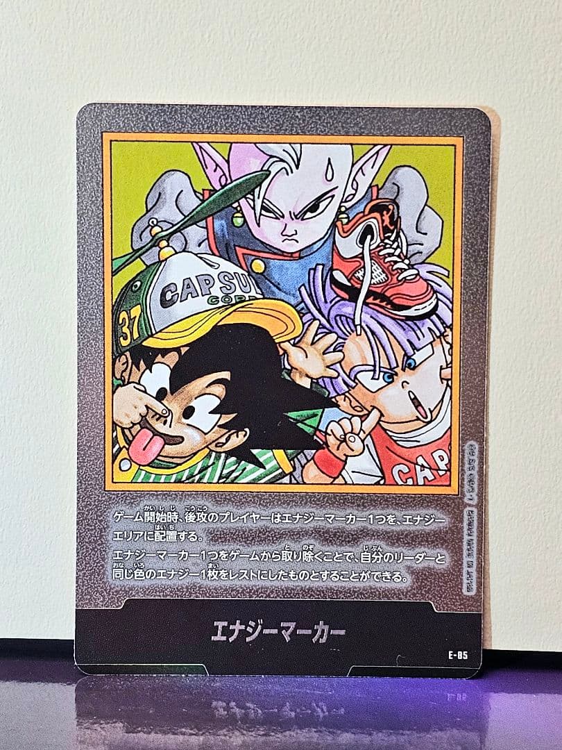 ドラゴンボール フュージョンワールド エナジーマーカー 銀E-85 - メルカリ