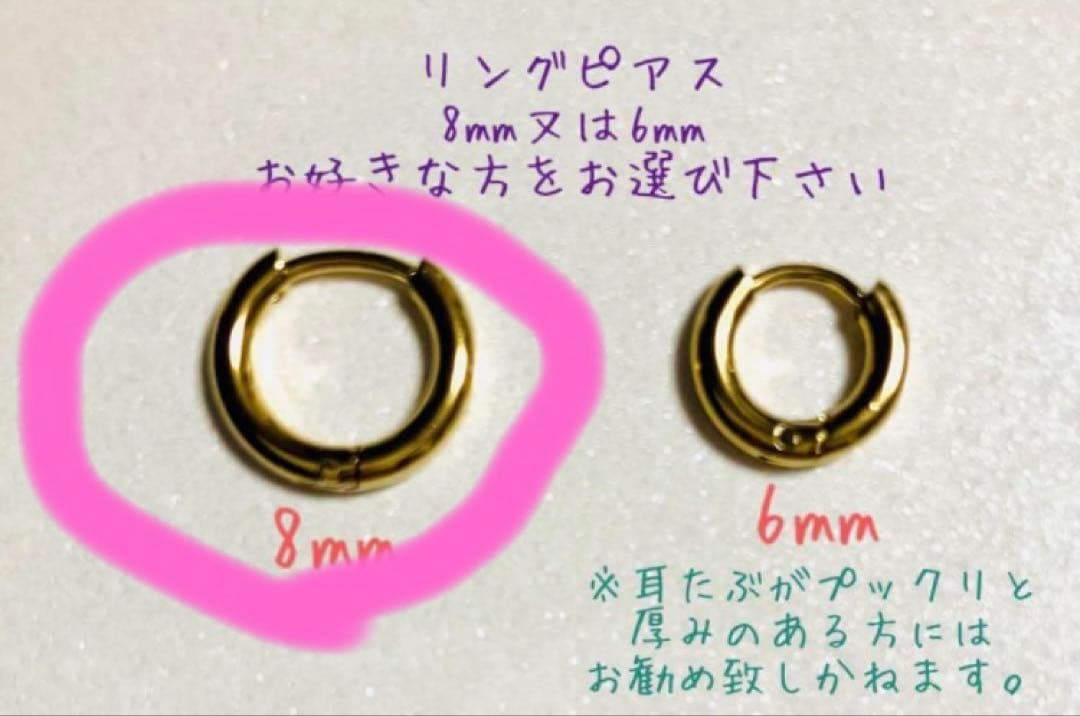 kurehaさま専用ページ 露伴先生密漁海岸編寄りチェーンB×8mmピアス