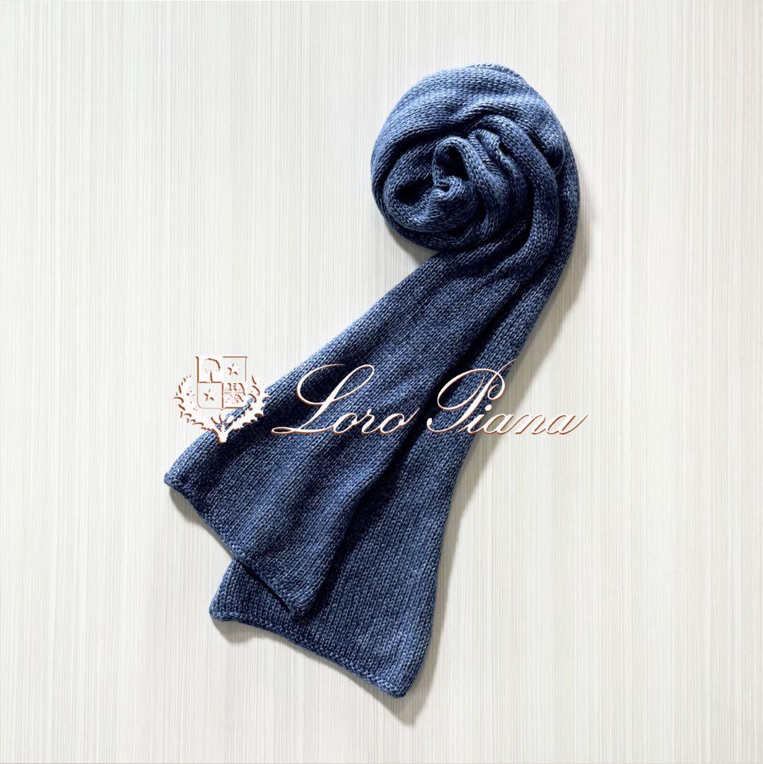 Q35★美品★極上カシミヤ＆シルク マフラー ロロピアーナ ストール ブルー ロロピアーナ マフラー カシミヤ100% レディース Loro Piana 中古