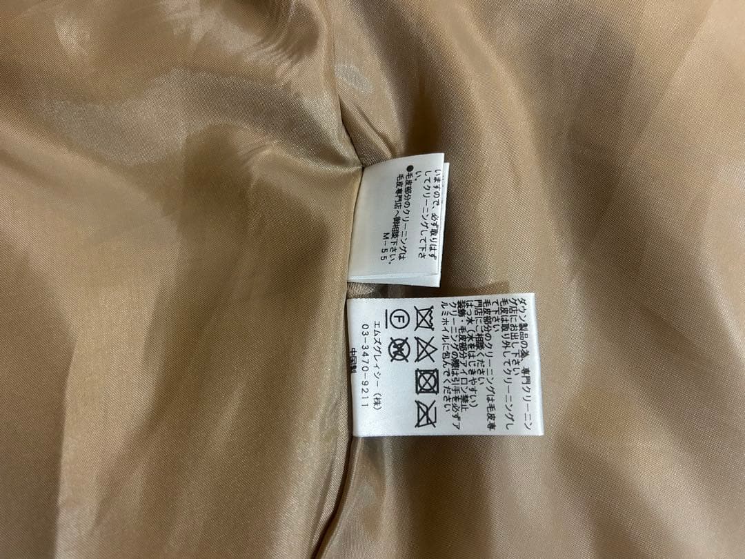 エムズグレイシー ベージュ ダウン ロングコート リボンつき レッキス