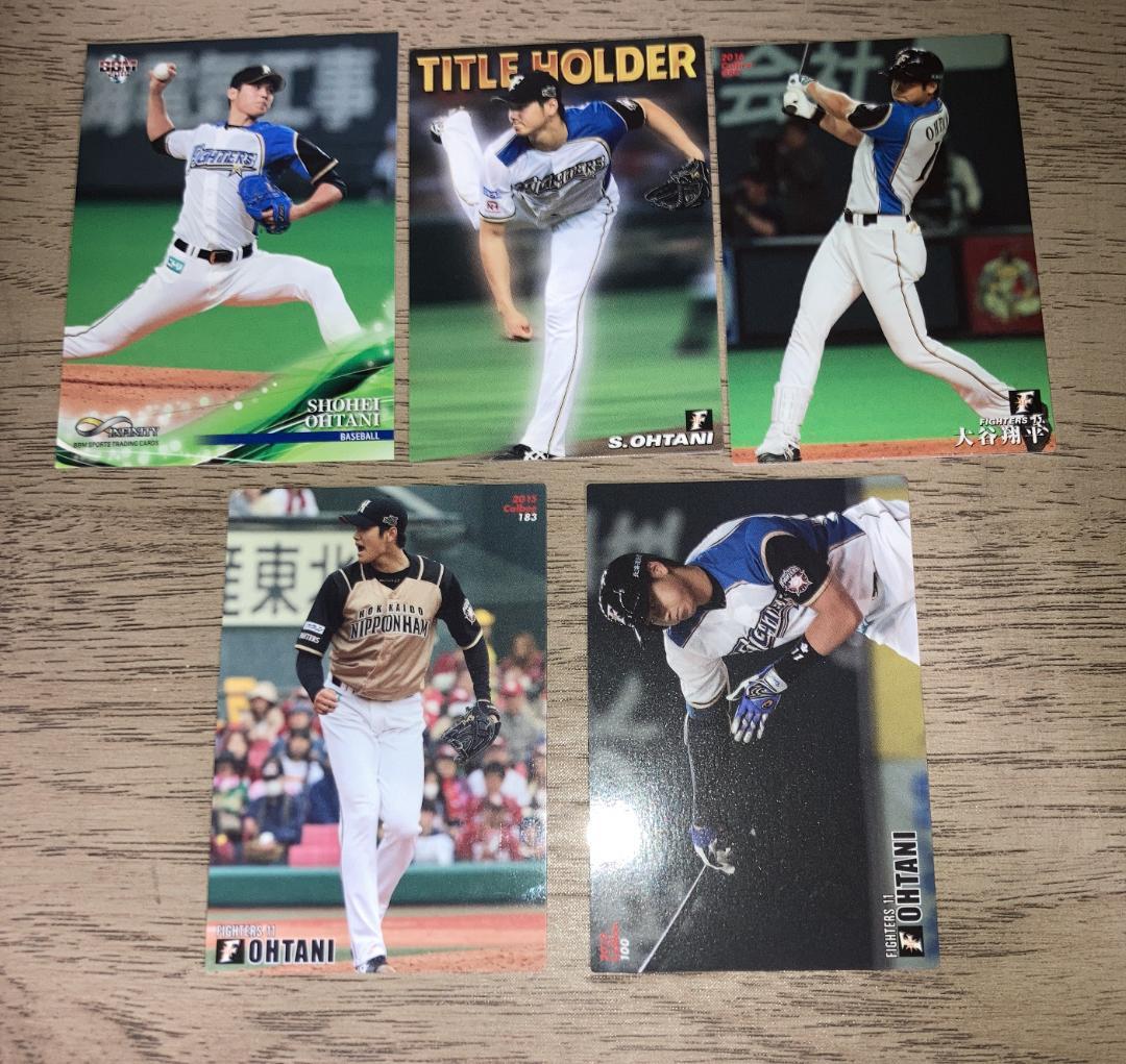 北海道日本ハムファイターズ 大谷翔平 トレカ5枚セット - メルカリ