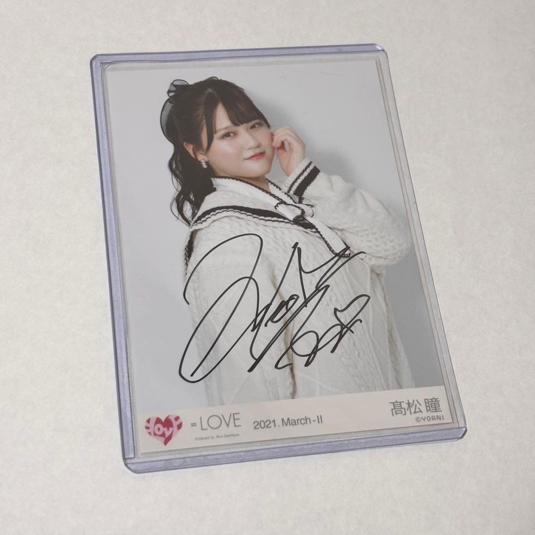 LOVE/高松瞳/冬ツアー白ニット衣装/直筆生写真 - メルカリ