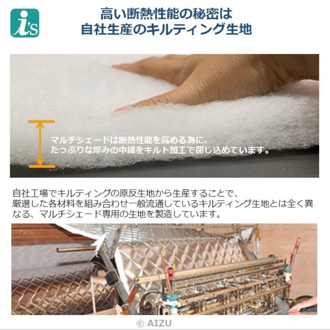 新品未使用 ベルランゴ Aizu サンシェード フロント&リア セット 未