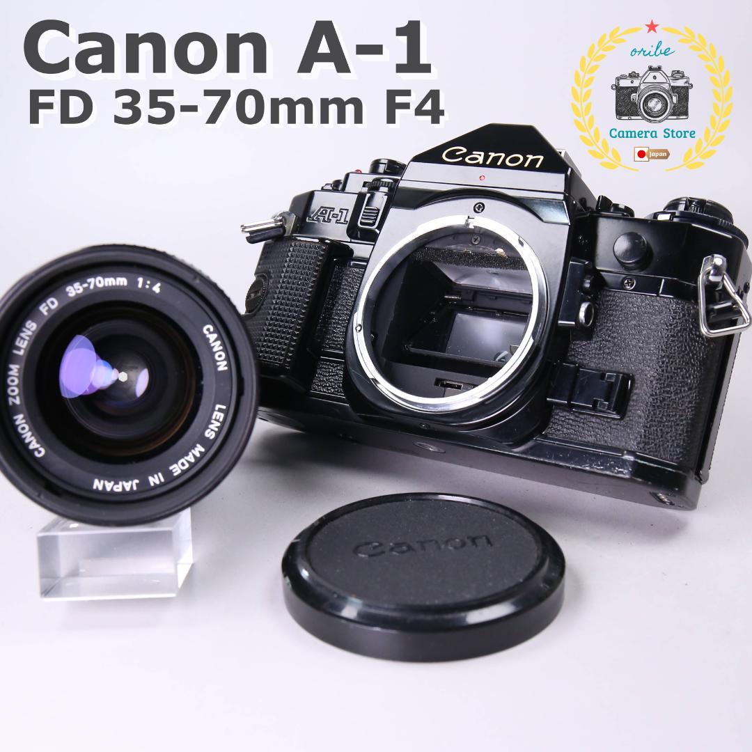 ☆外観美品☆Canon A-1 FD 35-70mm F4 ＃492 - メルカリ