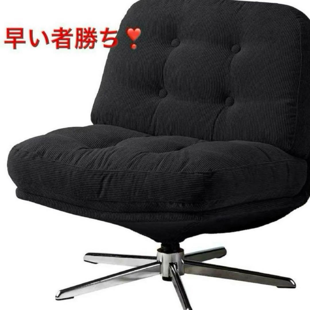IKEA dyvlinge Black 復刻ディヴリンゲ 回転チェア ソファ - メルカリ