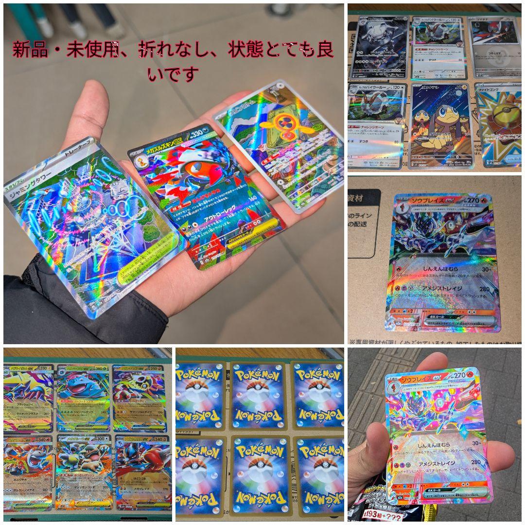 ポケモンカード ホロカードセット 新品 - メルカリ
