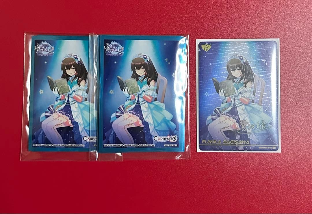 アイドルマスターシンデレラガールズ カードフォリオ vol.2 鷺沢文香