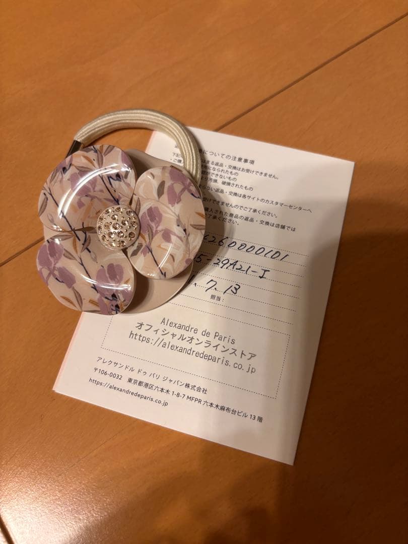 正規品アレクサンドルドゥパリカメリアポニー ポニー/ CAMELIA PASTEL｜ALEXANDRE DE PARIS（アレクサンドル ドゥ パリ）