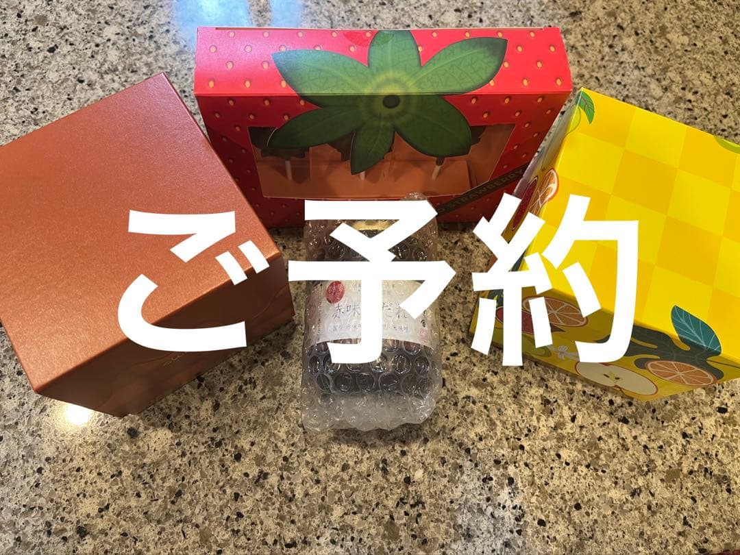 専用！クラブハリエチョコ苺&名古屋限定バームクーヘン3種BOX&茅乃舎赤味噌だれ クラブハリエ バレンタインコレクション 2023 | CLUB HARIE クラブ