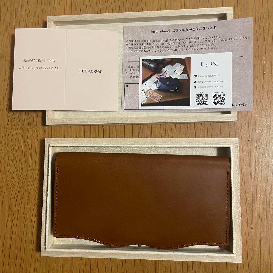 usuha long ten to sen ウスハ ロング 点と線 - メルカリ
