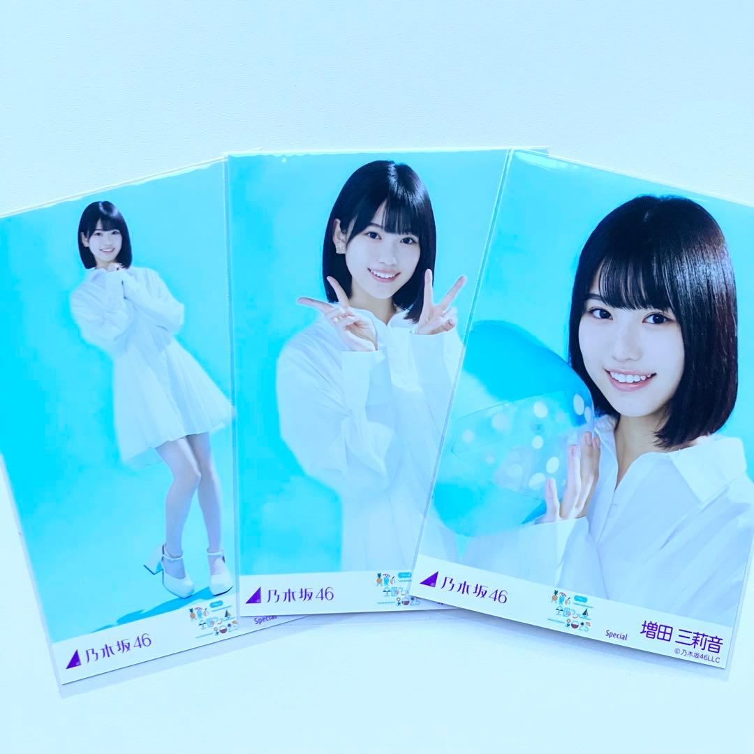 乃木坂46 生写真 Special スペシャル 3種コンプ 増田三莉音 - メルカリ