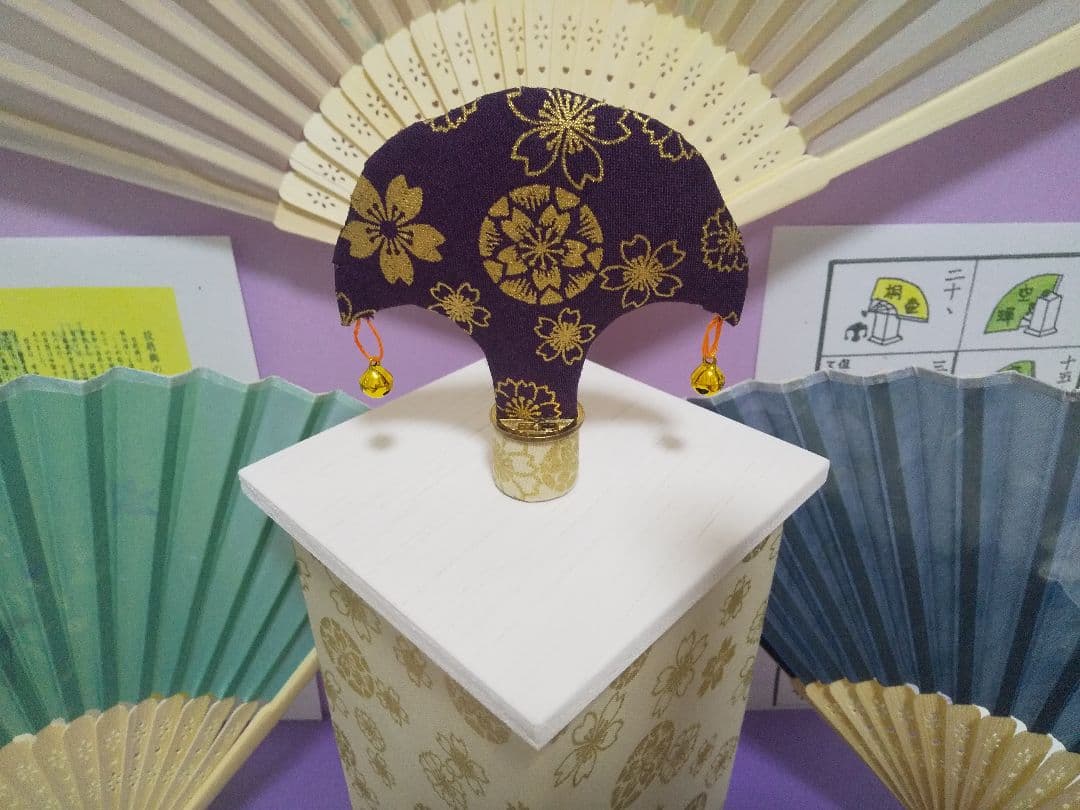投扇興セット新和風②五円付。
