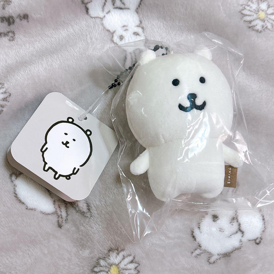 ナガノのくま 自分ツッコミくま ちいかわ マスコット ぬいぐるみ