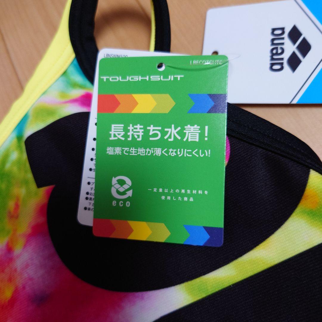 Mサイズ 新品未使用【競泳水着】アリーナ 2024年モデル S107 - メルカリ