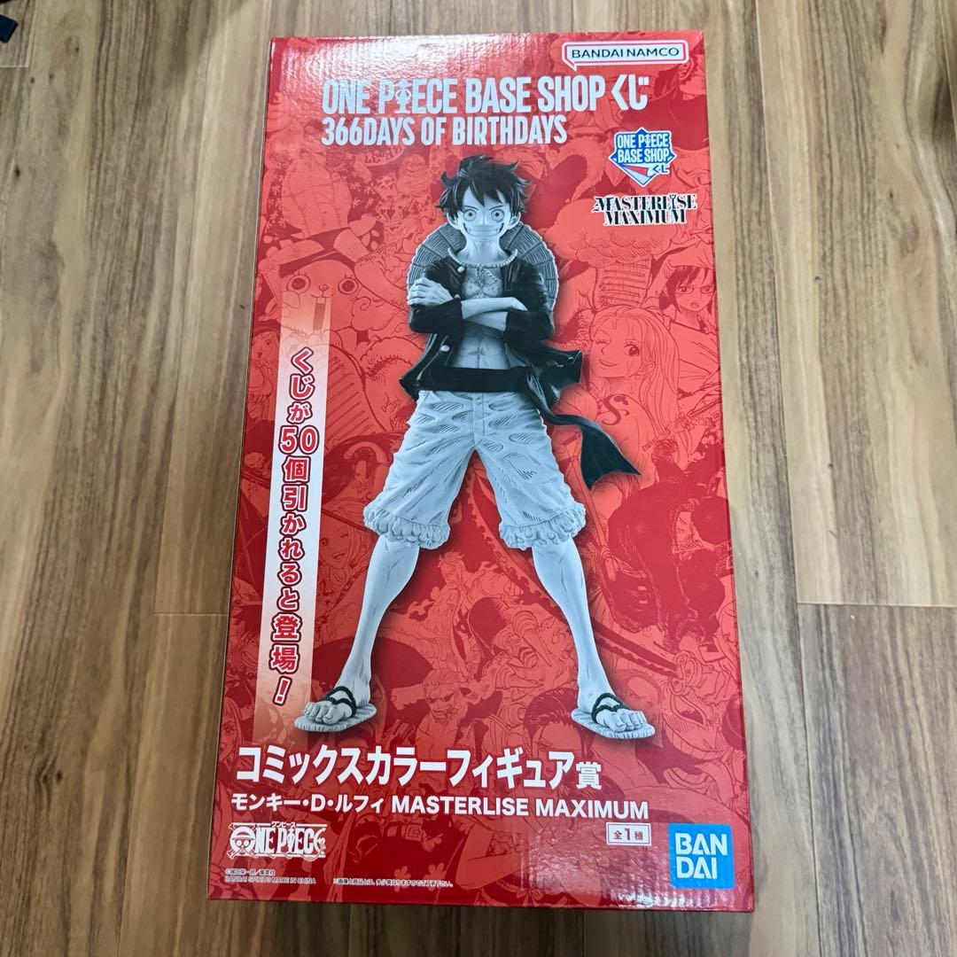 ONEPIECEBASESHOP/一番くじ/ルフィ/コミックスカラーフィギュア - メルカリ