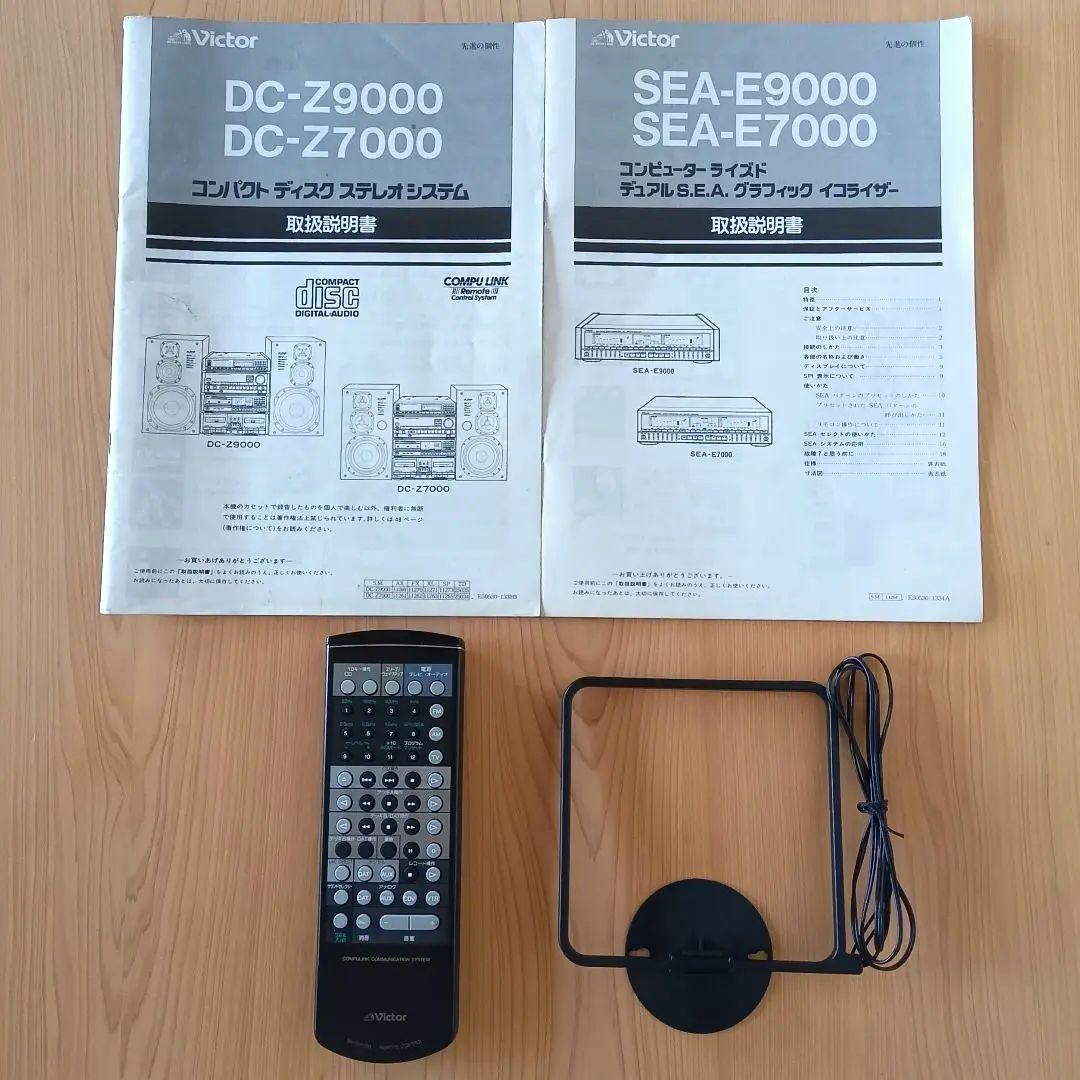 Victor ビクター DC-Z7000 システムコンポ 1987年製 - メルカリ