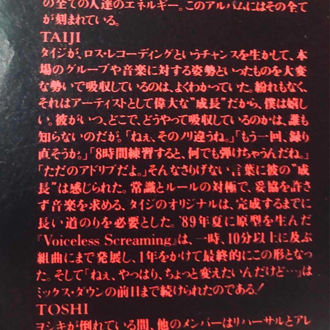X JAPAN Jealousy YOSHIKI HIDE TAIJI 沢田泰司 - メルカリ