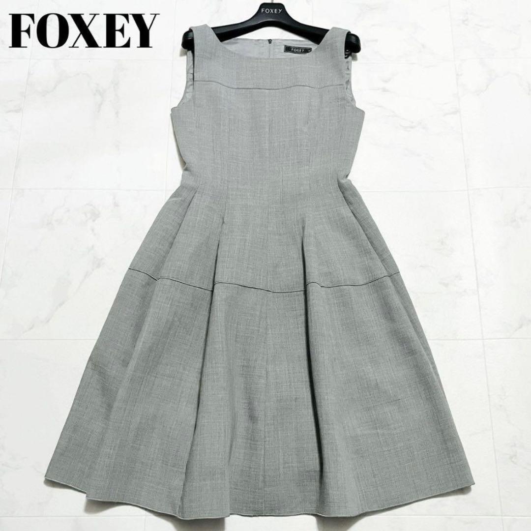 最終価格】mame kurogouchi 2017AW スパンコールスカート