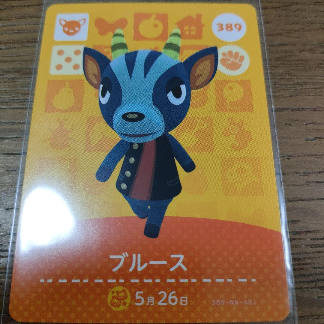 あつまれどうぶつの森 amiiboカード ブルース - メルカリ