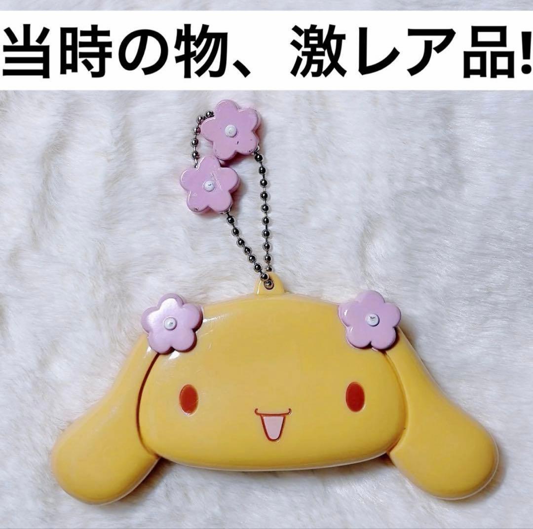 サンリオ シナモン シナモロール モカ コーム くし 2006年 平成レトロ