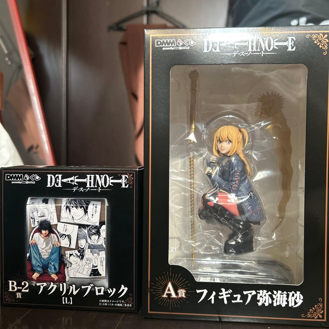 デスノート 一番くじ A賞とB-2賞 未開封 - メルカリ