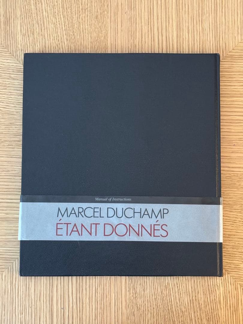 マルセル・デュシャン 遺作の制作ノート