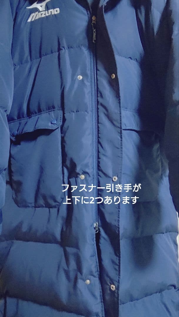 【美品】MIZUNO ミズノ ダウン ベンチコート﻿ size:ＸＯ