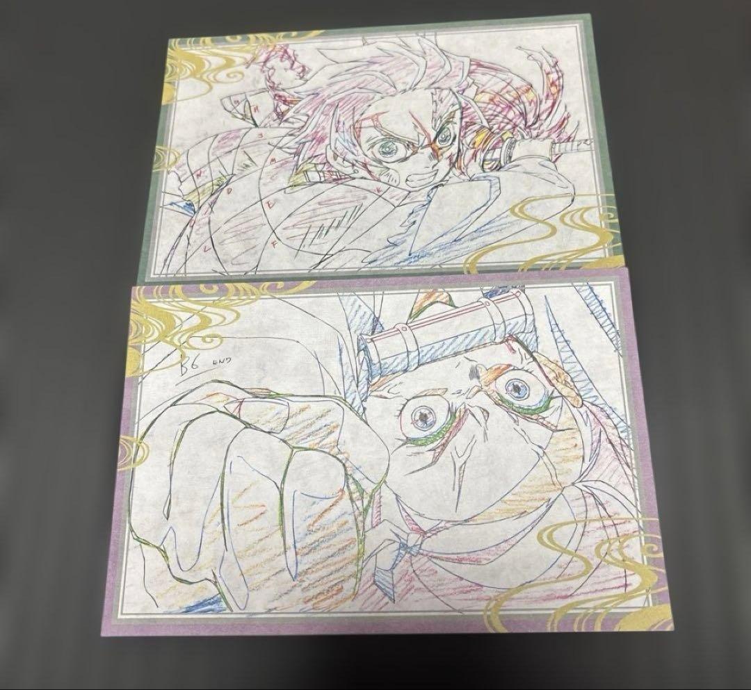 鬼滅の刃 立志編 お楽しみくじ おすそ分けポストカード 竈門炭治郎 禰