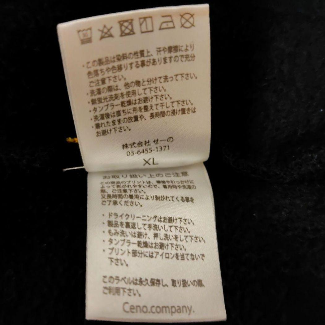 FR2×FROCLUB」湯愛スウェットシャツ クルーネックトレーナー ウサギ