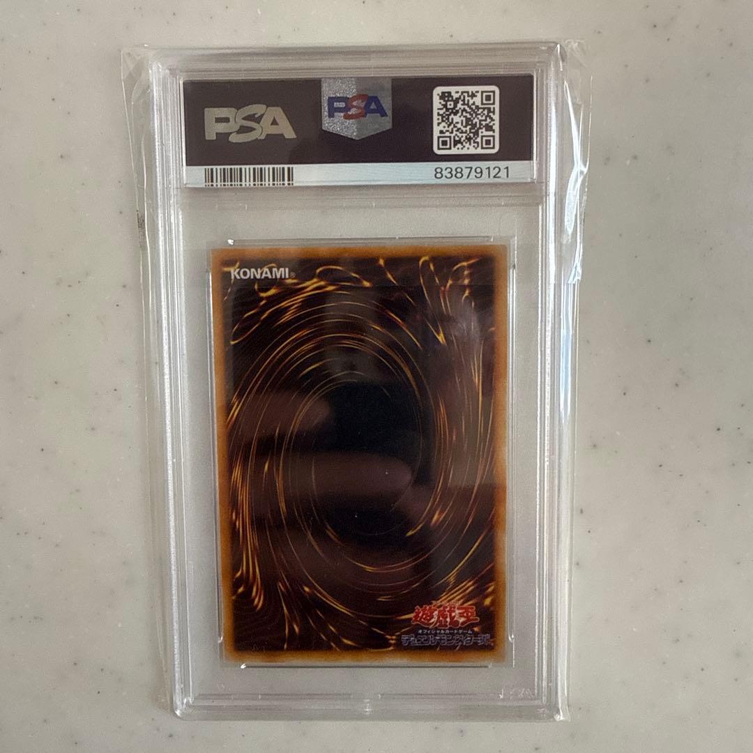 遊戯王 プレミアムパック2 カオスの儀式 PSA10