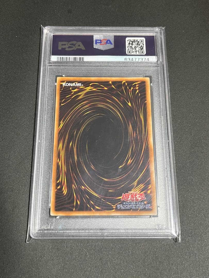 ｛PSA10 ｝ハネクリボー レリーフ　遊戯王