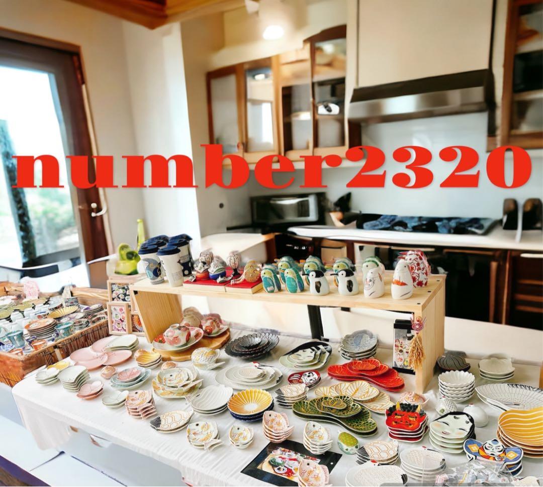 じょびん様ご依頼品　幸楽窯　錦金松葉形前菜皿　茶緑金　白金　赤金　3点セット