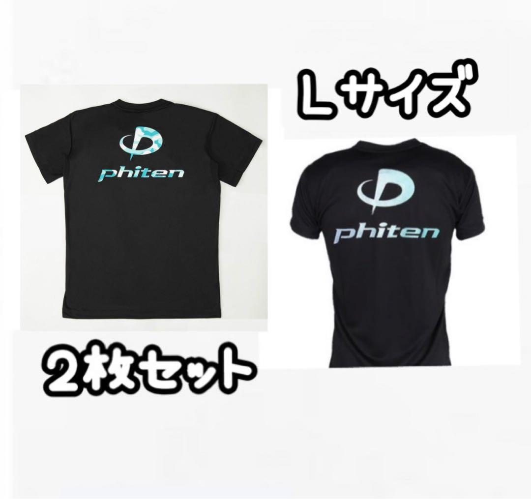 ファイテン ★L★ カモフラネオン ラメグラデーション 半袖Tシャツ ２枚セット