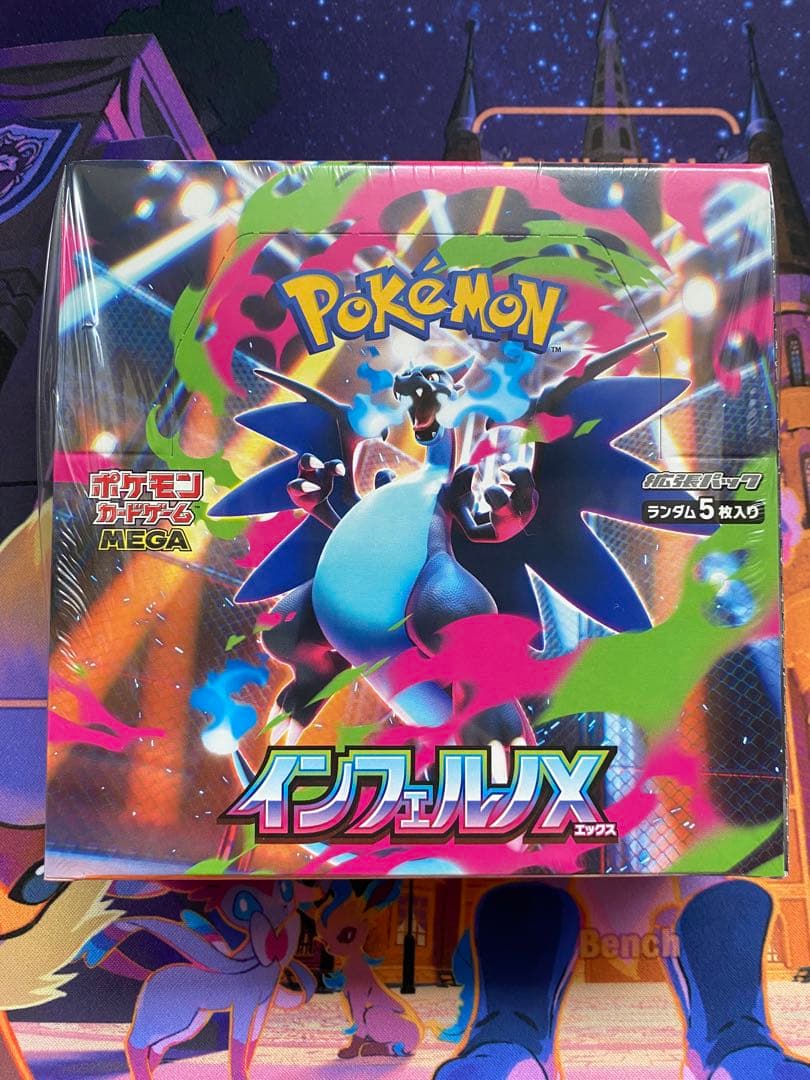 ポケモンカードゲーム インフェルノX 1BOXシュリンク付き - メルカリ