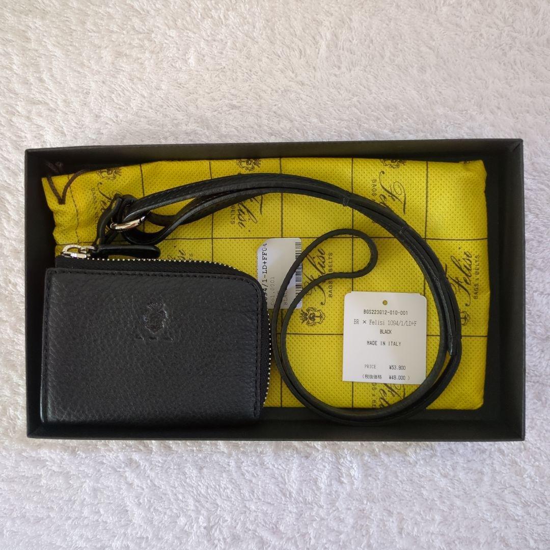 新品・コラボ品】BRIEFING✖フェリージ マルチケース/ミニ財布ブラック