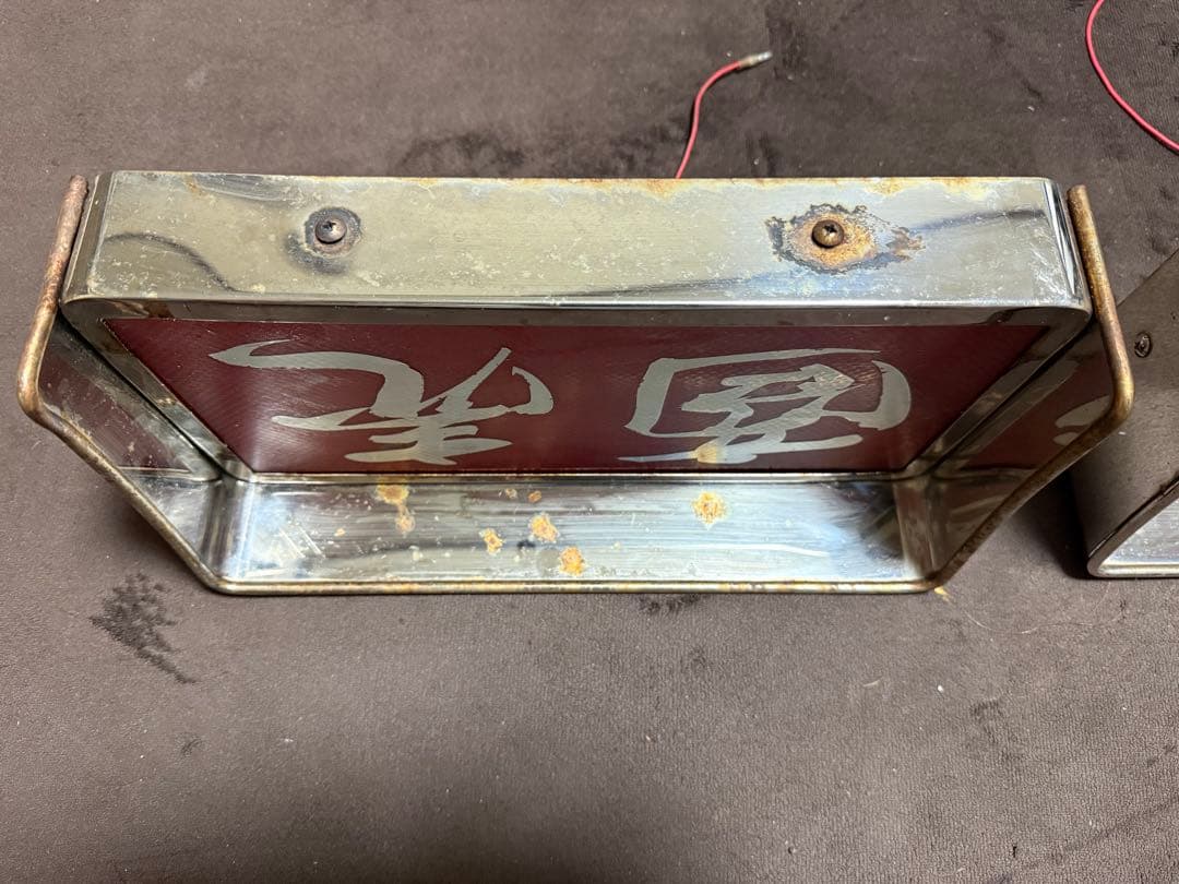 胸アンドン デコトラ