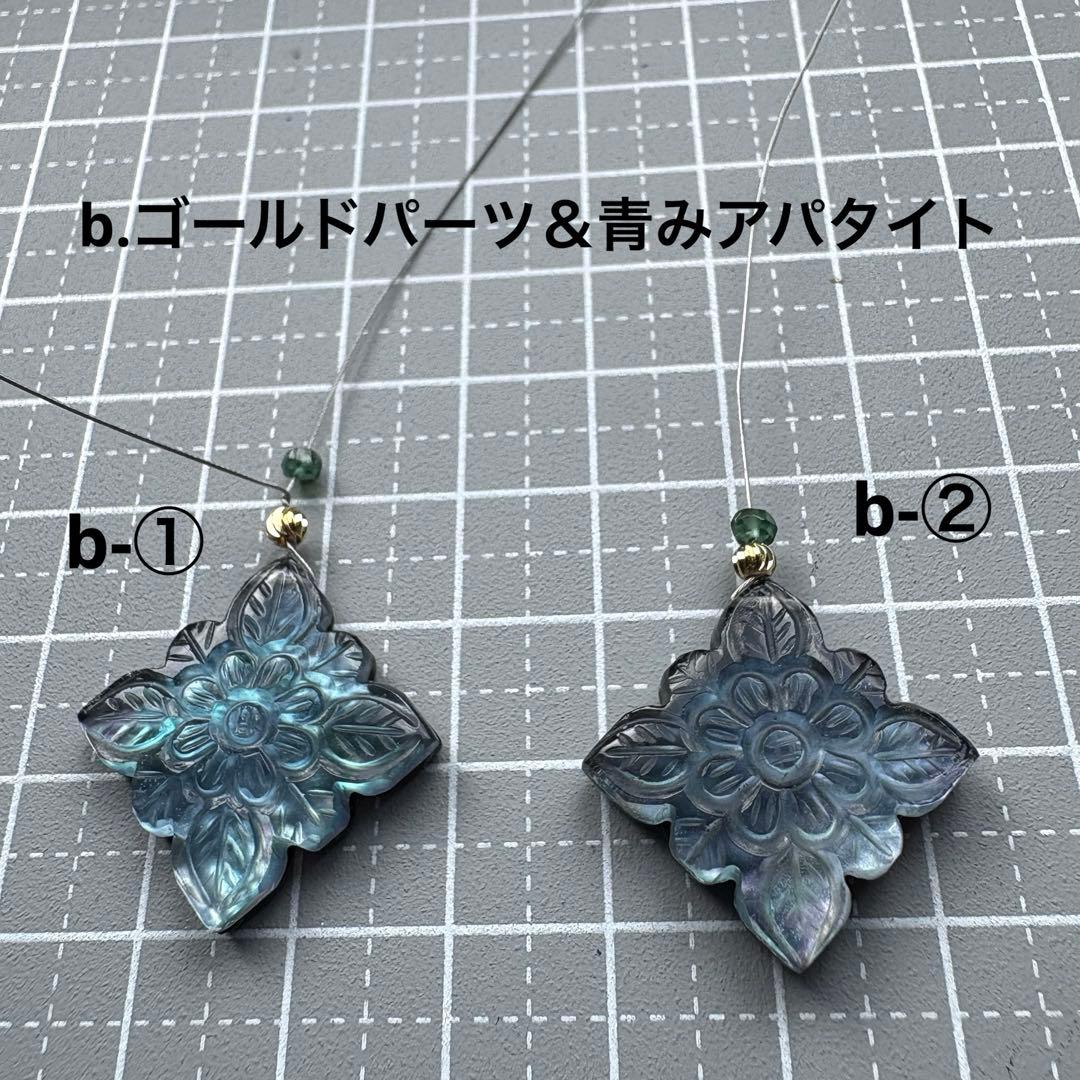 《RiSaO＊様》ブラックオニキス&MOPフラワーカービング＊チャーム