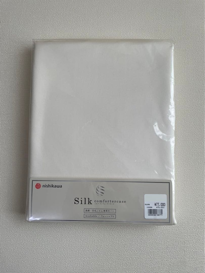 ★値下げ★ 【新品未開封】西川プレミアム シルク掛けふとんカバー シングル 西川プレミアム シルク掛けふとんカバー （シングルロング）150×210cm