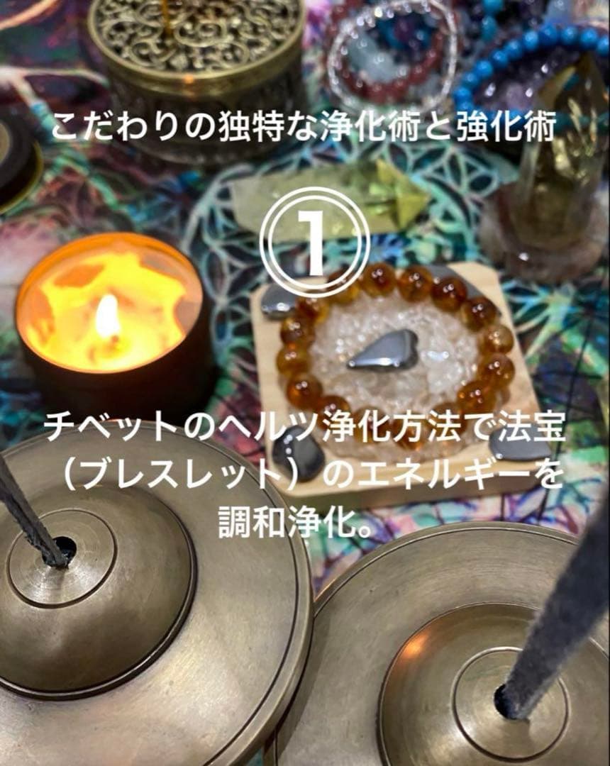 神力実感！最強神道術式かけ！金運大覚醒 【超レアキラキラ輝く】虹あり！