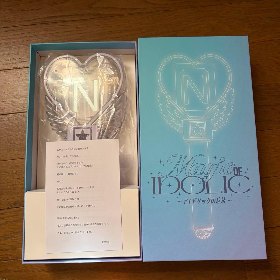 中島健人 ペンライト - メルカリ