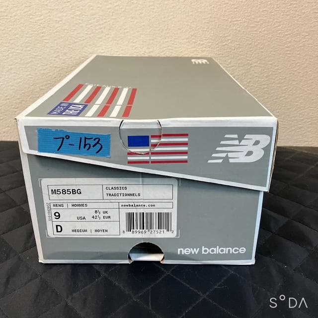 ウタマロ様専用】ニューバランス M585BG（グレー） 27cm（プー153