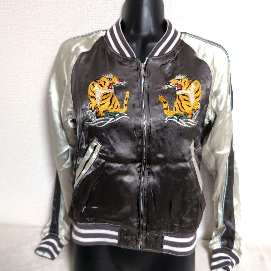 dk20 AVIREX スカジャン リバーシブル 虎 スカル レディースM相当