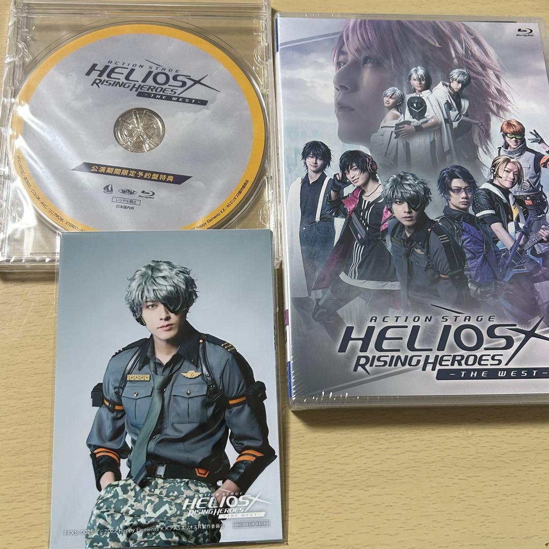 エリオスライジングヒーローズ THE WEST Blu-ray 限定版 エリステ