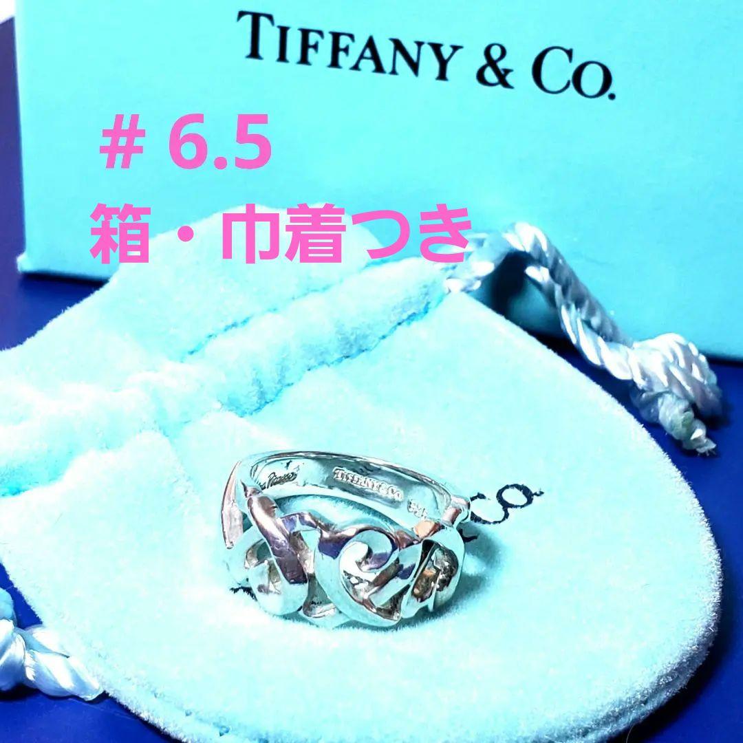 6.5号箱・巾着つき】 ティファニー トリプルラビングハート - メルカリ