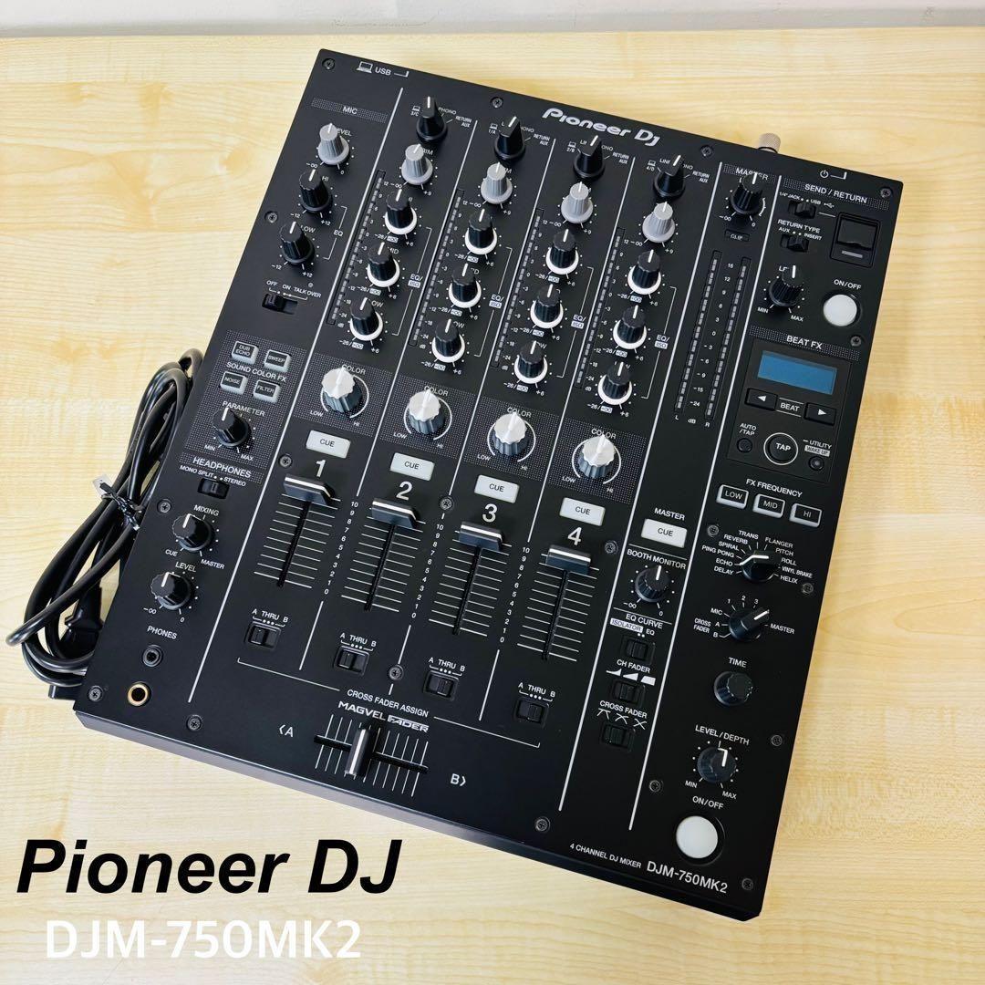 【極美品】Pioneer DJ DJM-750MK2 DJミキサー　送料込み Pioneer DJ DJM-750MK2 DJミキサー パイオニア | 島村楽器オンラインストア