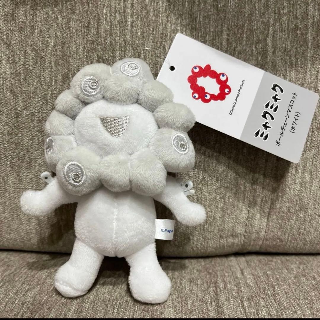 白ミャクミャク 白ミャク ボールチェーンマスコット B ホワイト - メルカリ