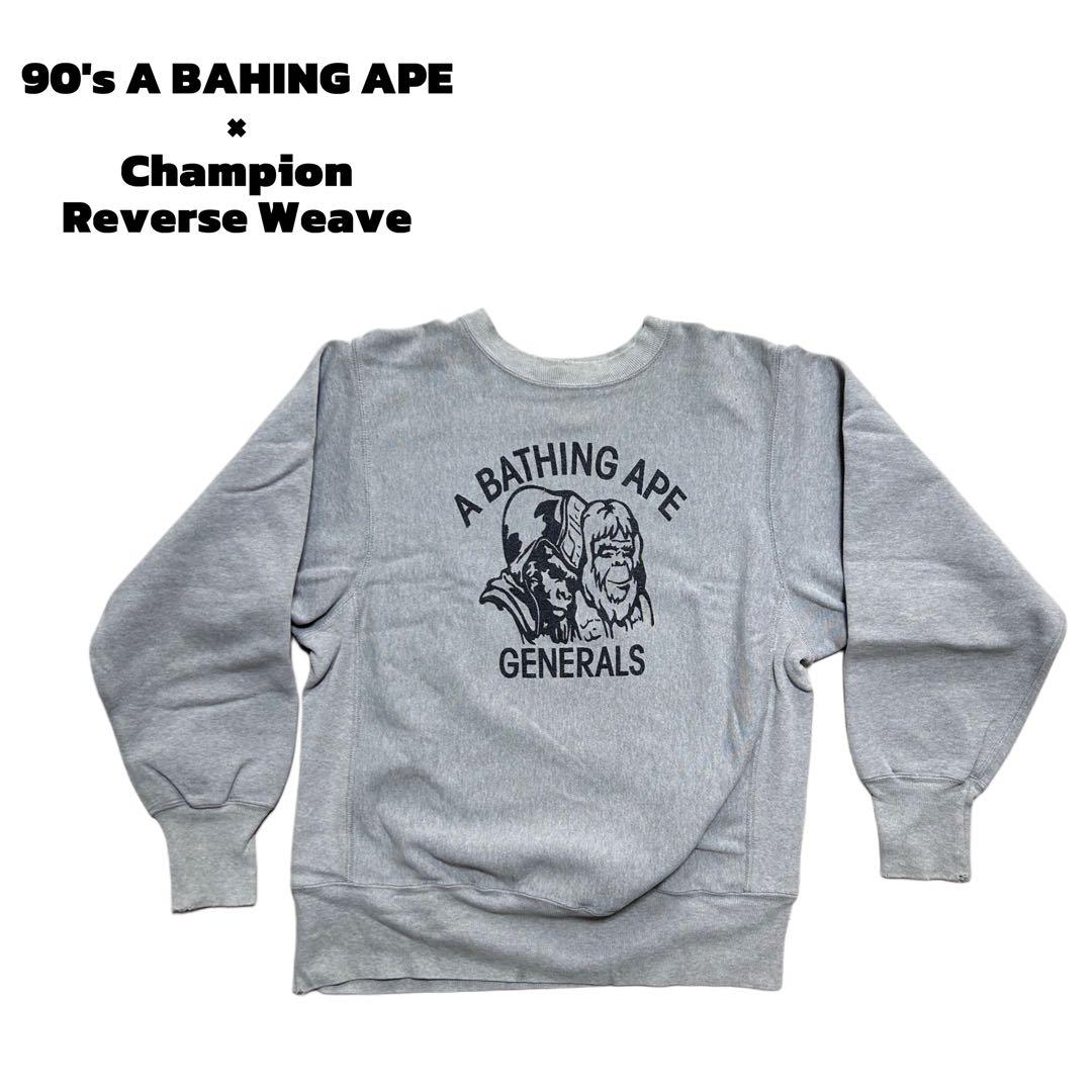 激レア】90s champion A BATHING APE リバースウィーブ - メルカリ