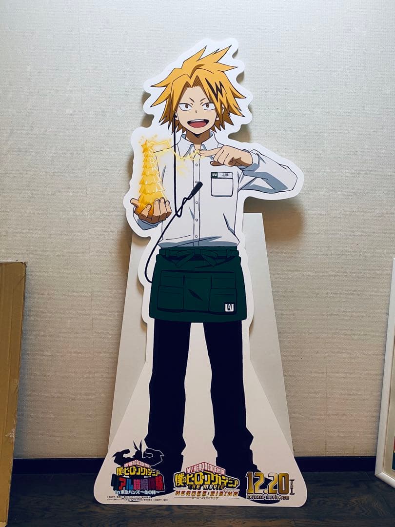 手*藤様 OVER THE SAME SKY 全95紙面 FGO 新聞 コンプリ