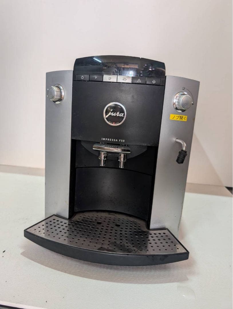 Jura Impressa F50 全自動コーヒーメーカー - メルカリ